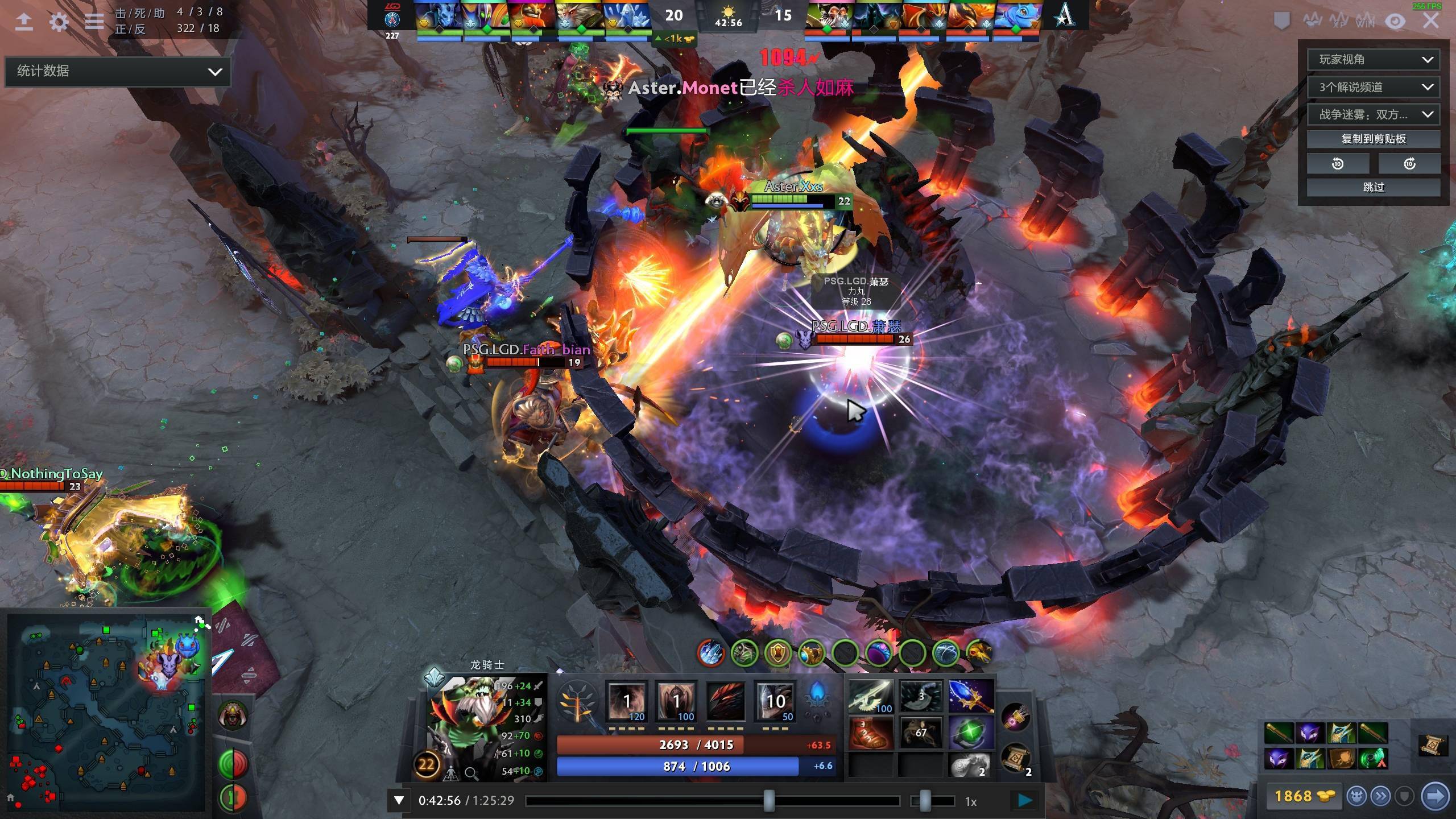 球队围绕字 球队围绕字