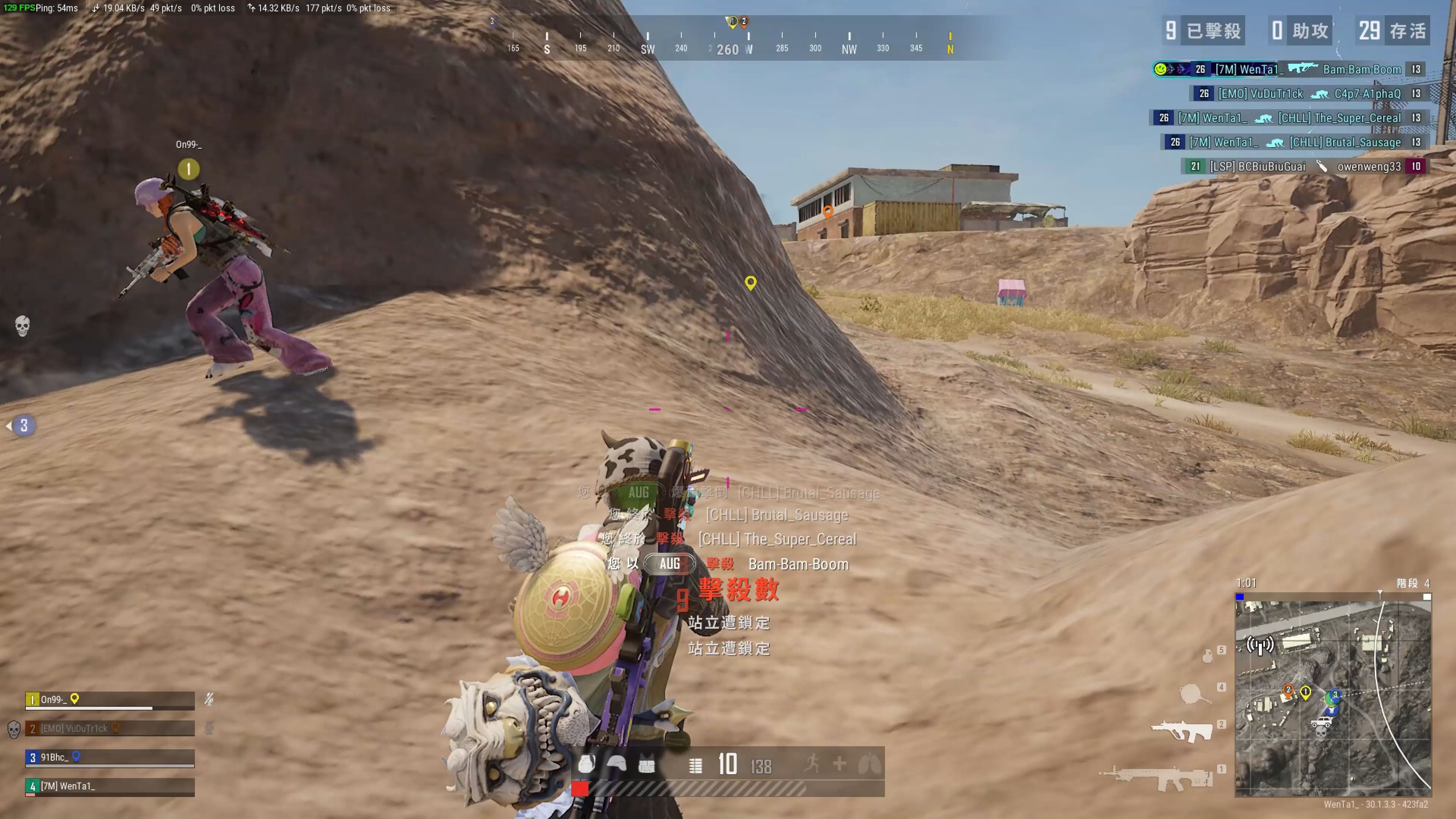 在团队防守 在团队防守