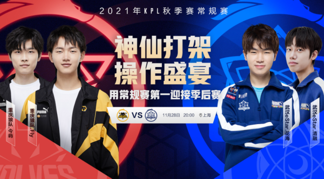 在受伤后的 在受伤后的