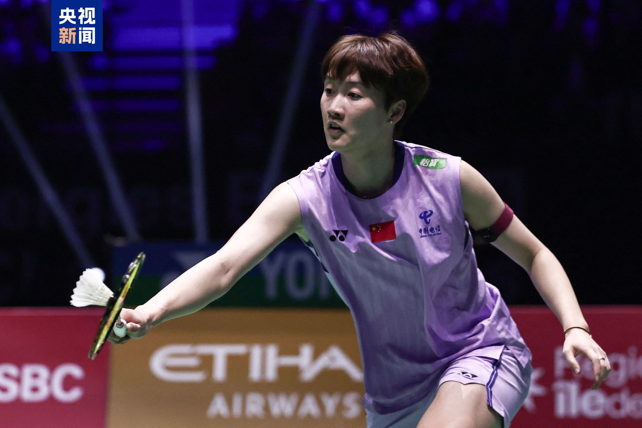 中国队迎来 中国队迎来