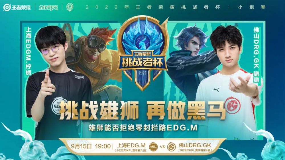 场相遇时 场相遇时