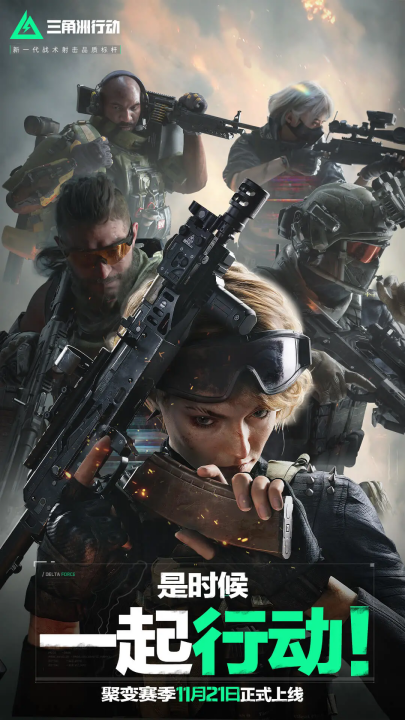 球队承受巨 球队承受巨