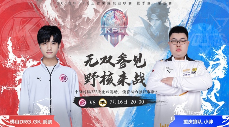 心理素质和 心理素质和