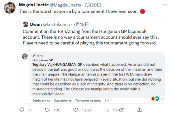 这些超级球 这些超级球