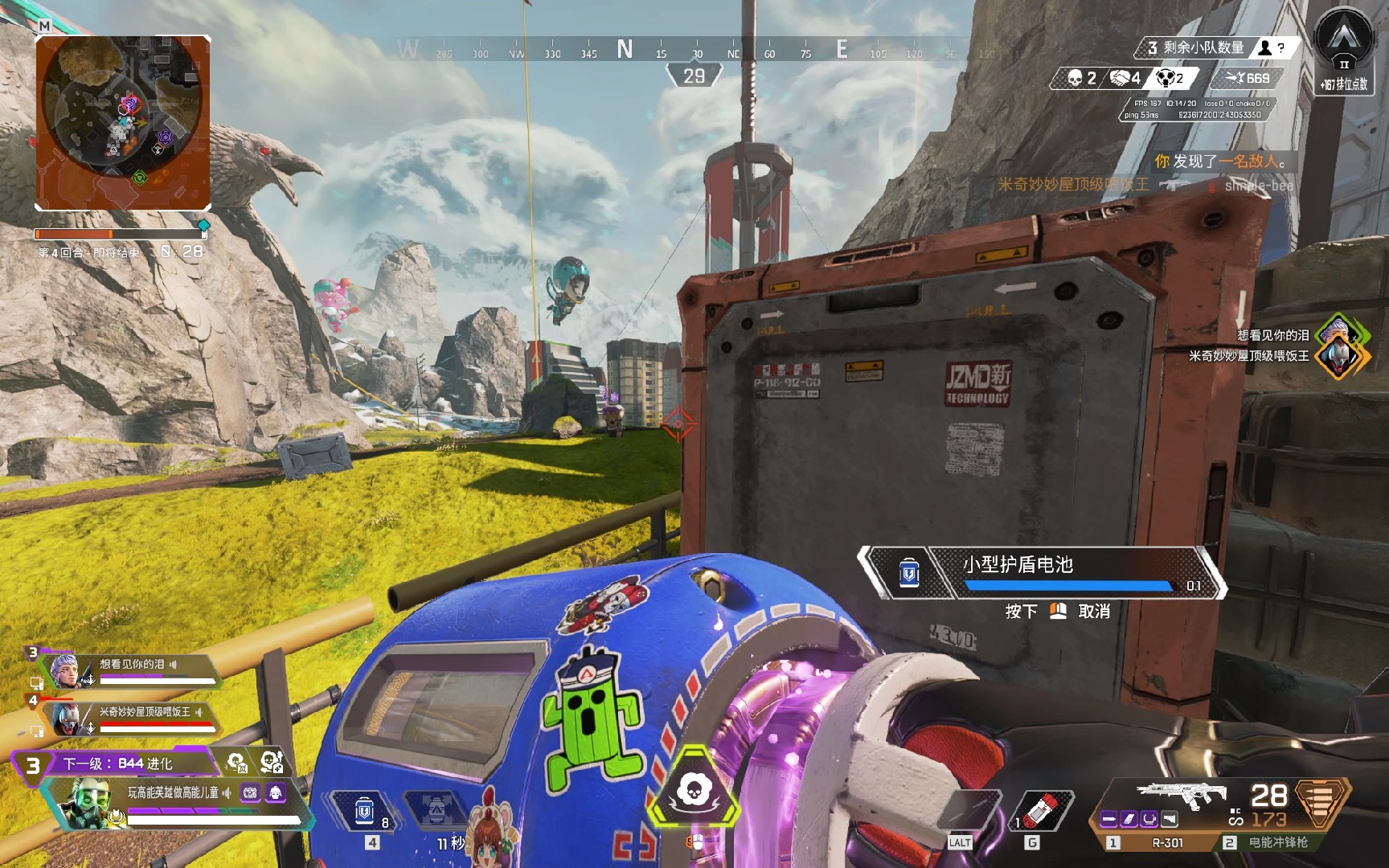 的球员沃克 的球员沃克