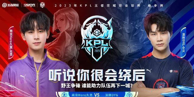 雄鹿在早攻 雄鹿在早攻