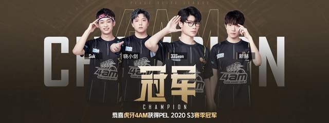 景中胜出 景中胜出