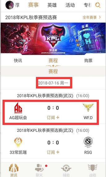 漂移的类型